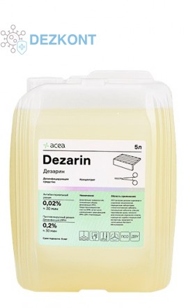Дезарин концентрат для дезинфекции поверхностей, ИМН 5л