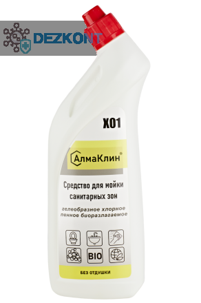 АлмаКлин X01, 0,75л.  Щелочное моющее средство для санузлов с активным хлором.