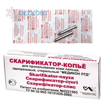 Скарификатор с центральным копьем стерильный Медикон 1000 шт