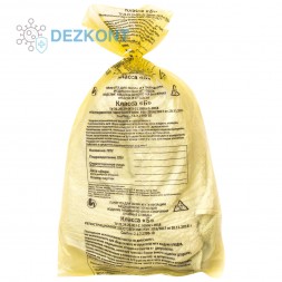 Мешки для мед. отходов класс Б  (700*1100)  40 мкр. (100 шт.) 