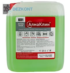 АлмаКлин K01  5л. Кислотное моющее средство для санузлов (жидкое) 