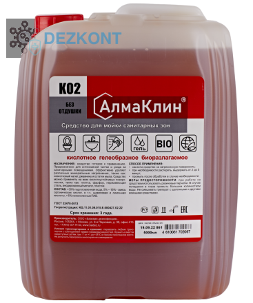 АлмаКлин K02,  5л. Кислотное моющее средство для санузлов (гель) со скош. носиком 