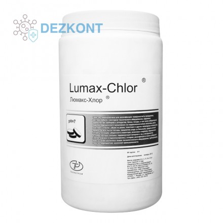 Люмакс-Хлор хлорные таблетки 1 кг