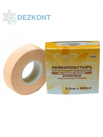 Лейкопластырь LEIKO гипоаллергенный на тканевой основе телесный в катушке и картонной упаковке 2,5 см 5 м 18 шт