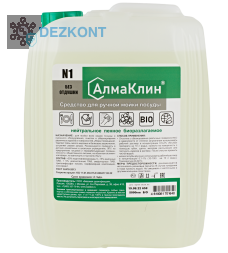 АлмаКлин N1, 5л. Нейтральное моющее средство для посуды (без отдушки) 