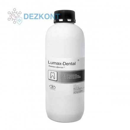 Люмакс-Дентал дезинфицирующее средство для инструментов 1 л