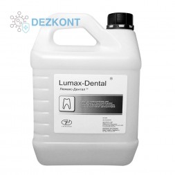 Люмакс-Дентал дезинфицирующее средство для инструментов 5 л