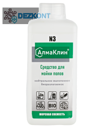 АлмаКлин N3, 1л. Нейтральное универсальное моющее средство для полов.