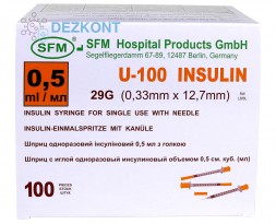 Шприц инсулиновый 0,5 мл со шкалой U-100 с интегрированной иглой 0,33х12,7 (29 G) SFM 100 штук