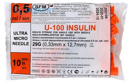 Шприц инсулиновый 0,5 мл со шкалой U-100 с интегрированной иглой 0,33х12,7 (29 G) SFM 100 штук