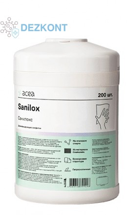 Санилокс салфетки дезинфицирующие спиртовые № 200