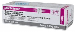 Пленка стоматологическая SFM D-Speed 30,5 x 40,5 мм