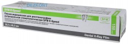 Пленка стоматологическая SFM E-Speed 30,5 x 40,5 мм