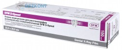 Пленка стоматологическая SFM D-Speed 22,0 x 35,0 мм