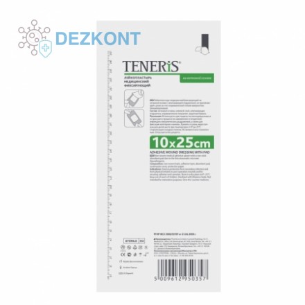 Лейкопластырь TENERIS 10х25 см на нетканой основе стерильные с впитывающей подушечкой