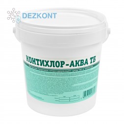 КОНТИХЛОР-АКВА ТБ  5кг (таблетка 20гр)  Дезинфекция воды 
