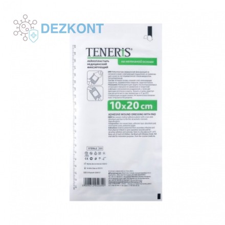 Лейкопластырь TENERIS 10х20 см на нетканой основе стерильные с впитывающей подушечкой