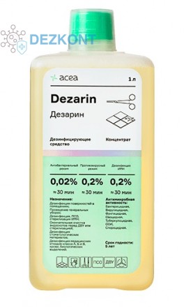 Дезарин концентрат для дезинфекции поверхностей, ИМН 1л